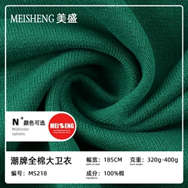 毛圈布;其他针织面料;汗布