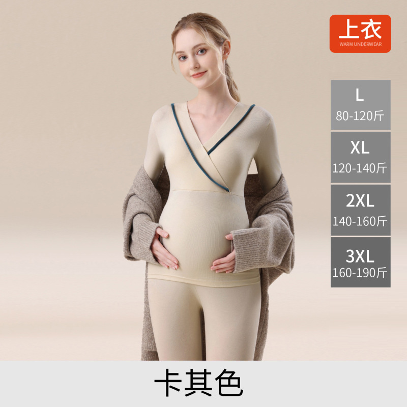哺乳上衣秋衣孕妇保暖内衣月子服产喂奶后打底衫秋冬打底免穿文胸|undefined