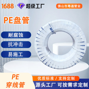 �м҃��x��؛���l ��ɫ����pe�����o�׹� �����������͉�hdpe����