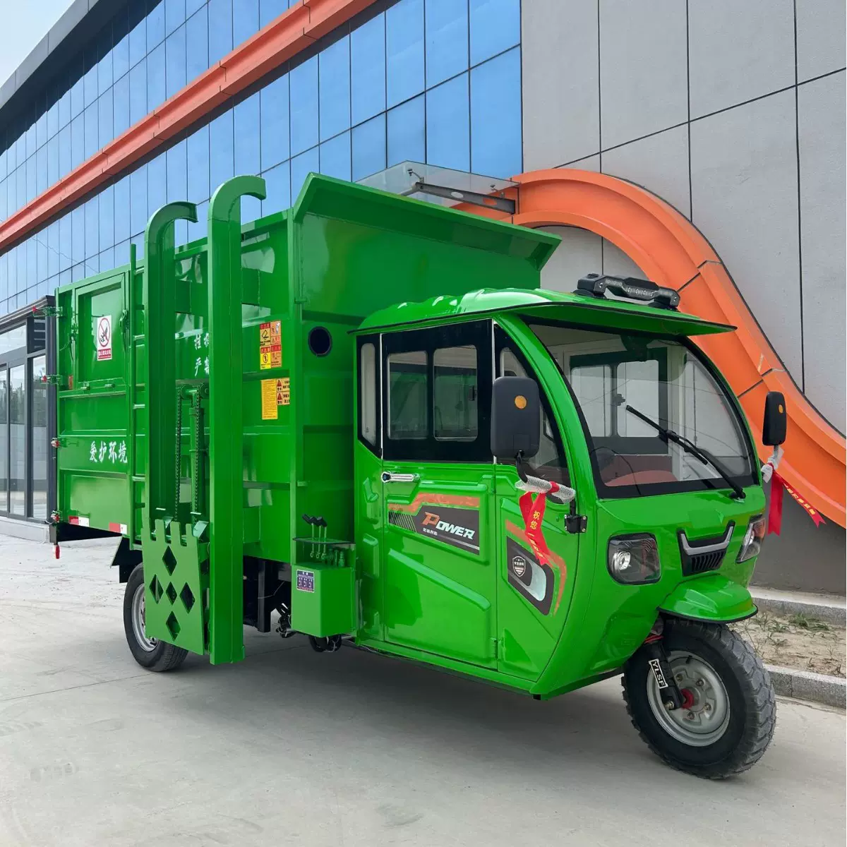 电动垃圾车物业垃圾收集车