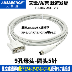 �m����@��SA/SK/AK�|�����c����FP0 FP-2 ϵ��̨�_�Ž�PLCͨӍ��