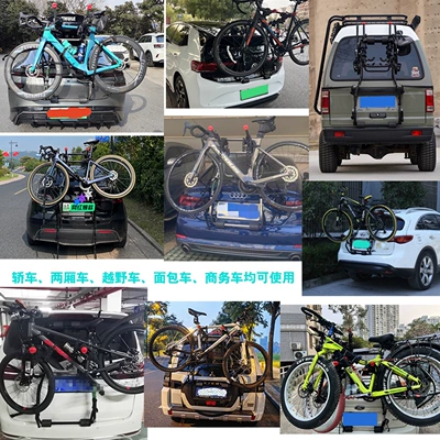 Car bike rack — Rear Rack Trunk Rack
