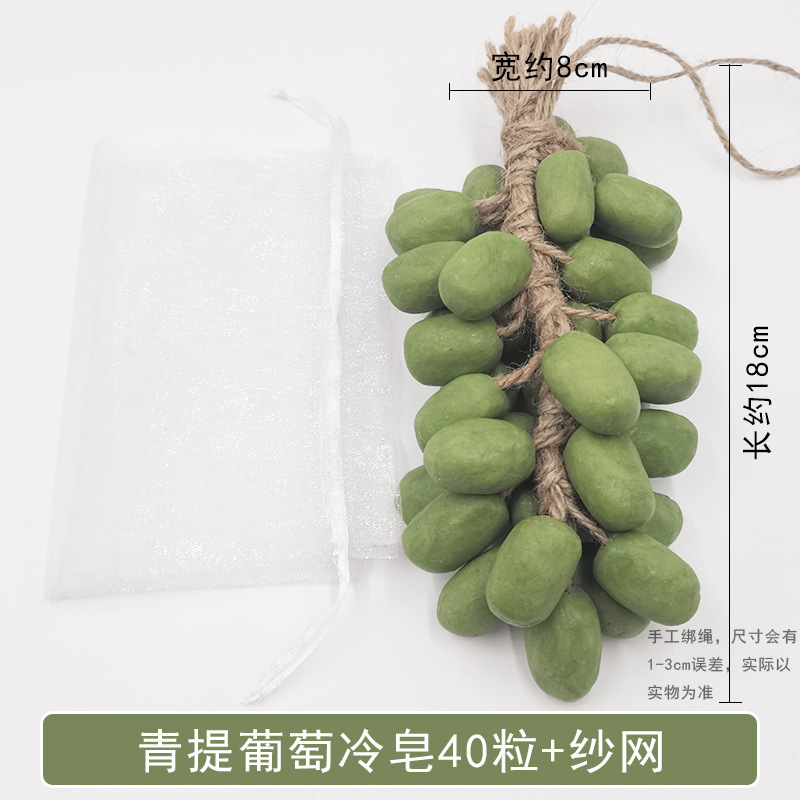 [무료실] 칭티 콜드비누 40캡슐 240g