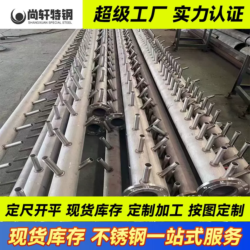 304 2507 309S 310S 316L 2205不锈钢卷圆 焊接 钣金加工激光切割