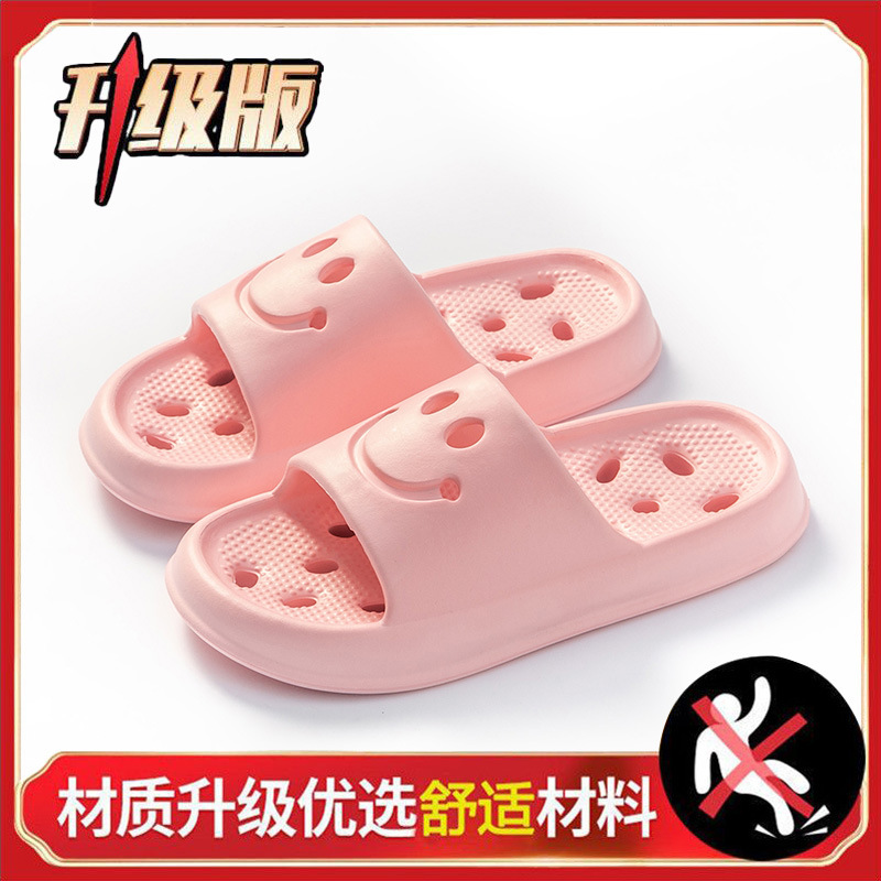 EVA 핑크 [업그레이드 모델]