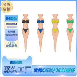 高尔夫配件;高尔夫球钉;高尔夫球袋