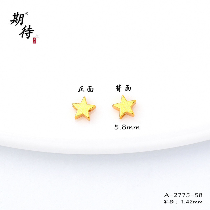炫彩镶钻五角星通孔配饰高保色沙金饰品宇航员点钻五角星饰品配件|undefined