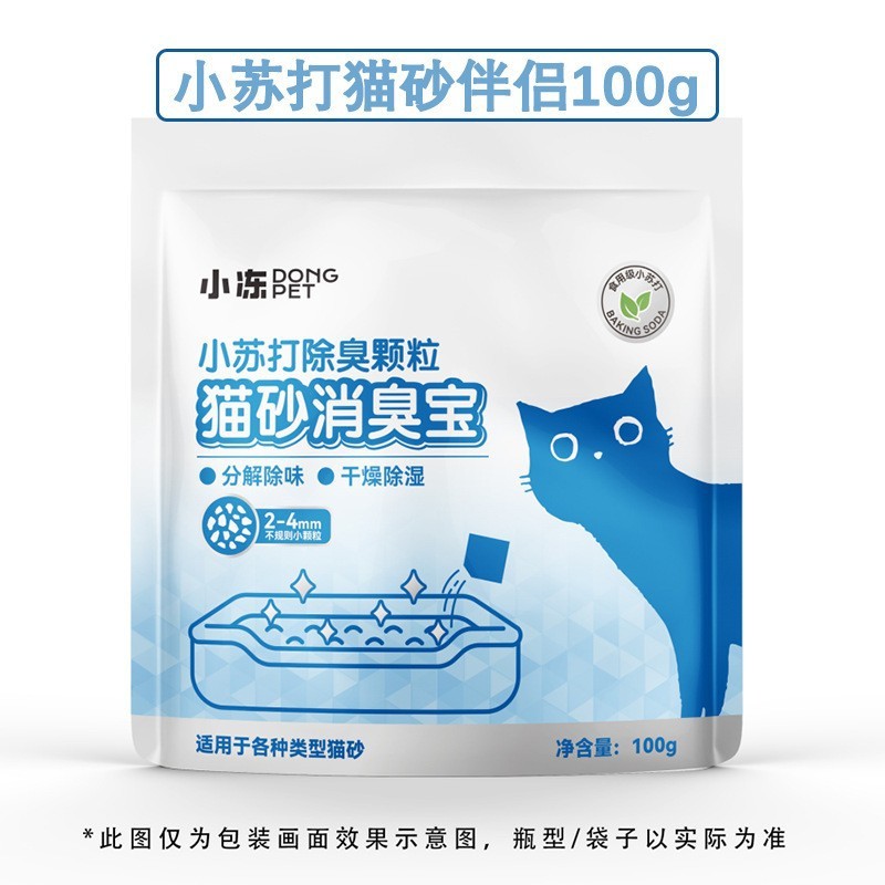 猫砂40斤実恵装鉱基猫砂大量鉱砂猫用消臭豆腐猫砂吸水猫舎猫砂|undefined
