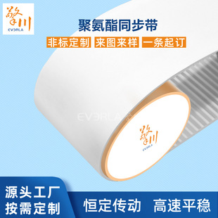 ��ɫPU�۰���ͬ����3M5M8M AT10䓽z�X�΂��ӎ�������ĥ�S�Ҷ���