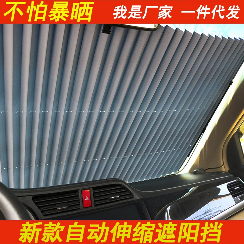 Автомобиль солнцезащитный козырек автоматически выдвижной складной переднее лобовое стекло Солнцезащитный козырек солнцезащитный крем теплоизоляция солнцезащитный козырек занавес