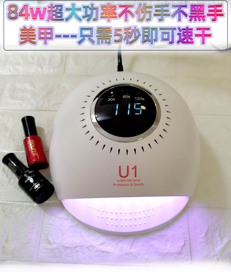 LED Tırnak Kurutucu UV Lambası Yüksek Güçlü