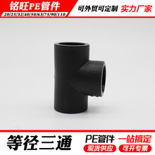 peˮ����� �ȏ���ͨ ����ͨ���۹ܼ� �oˮ�ܽ��^��� 20-110