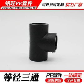 其他管件;弯头;三通