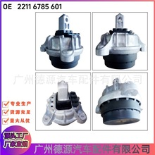 22116785601 mÌR5ϵ F07 F10 F11 F18lәC֧z| C_z