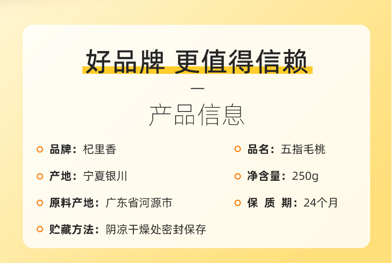 Dried Wuzhimaotao Root Slices 250g Guangdong Herbal Soup Ingredient for Traditional Decoctions in use