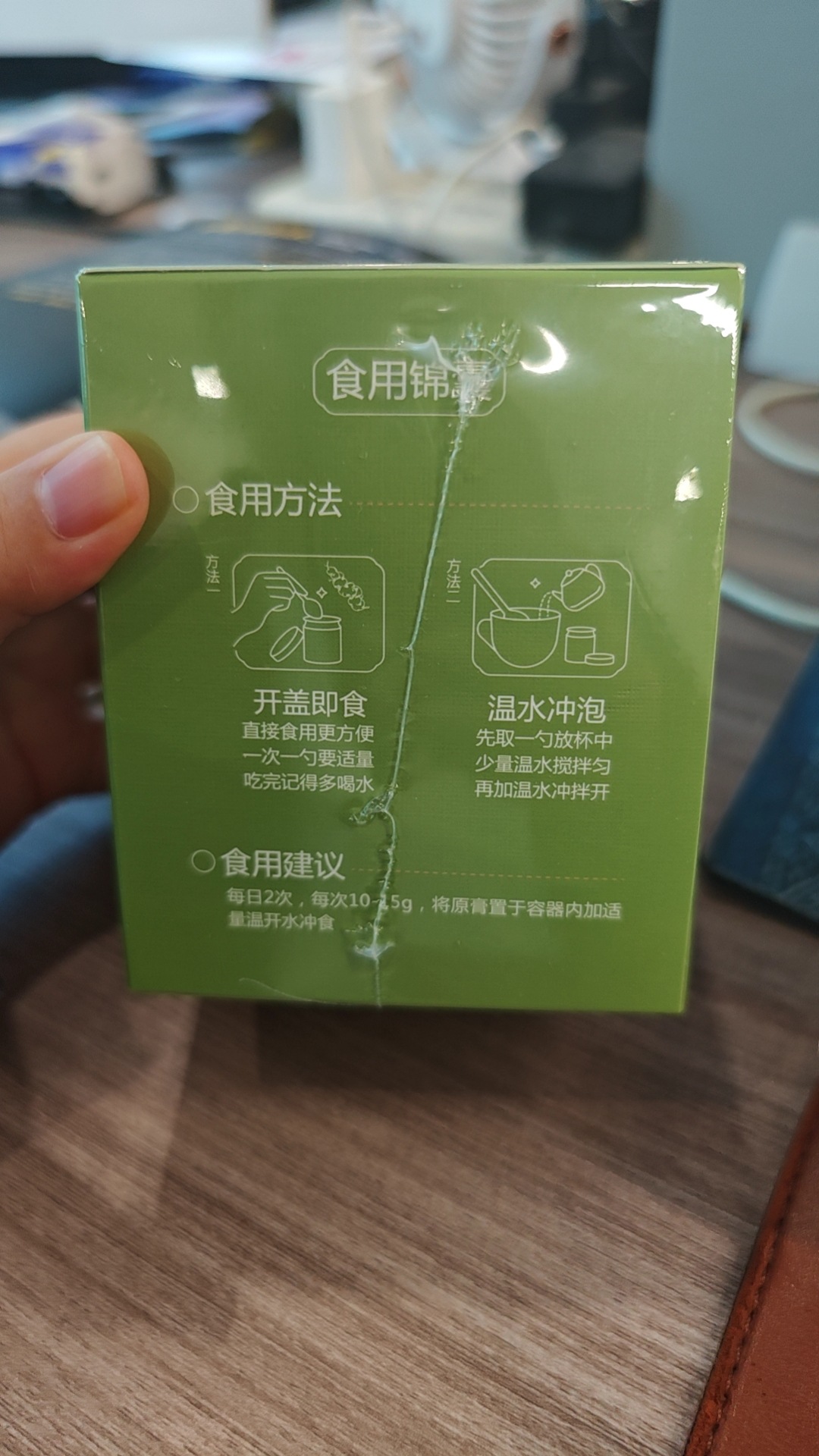 Wuhei Mulberry & Huangjing Paste (Polygonatum sibiricum) — Traditional Steam-Processed Herbal Paste 220g quality and texture