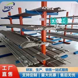 钛及钛合金材;钛