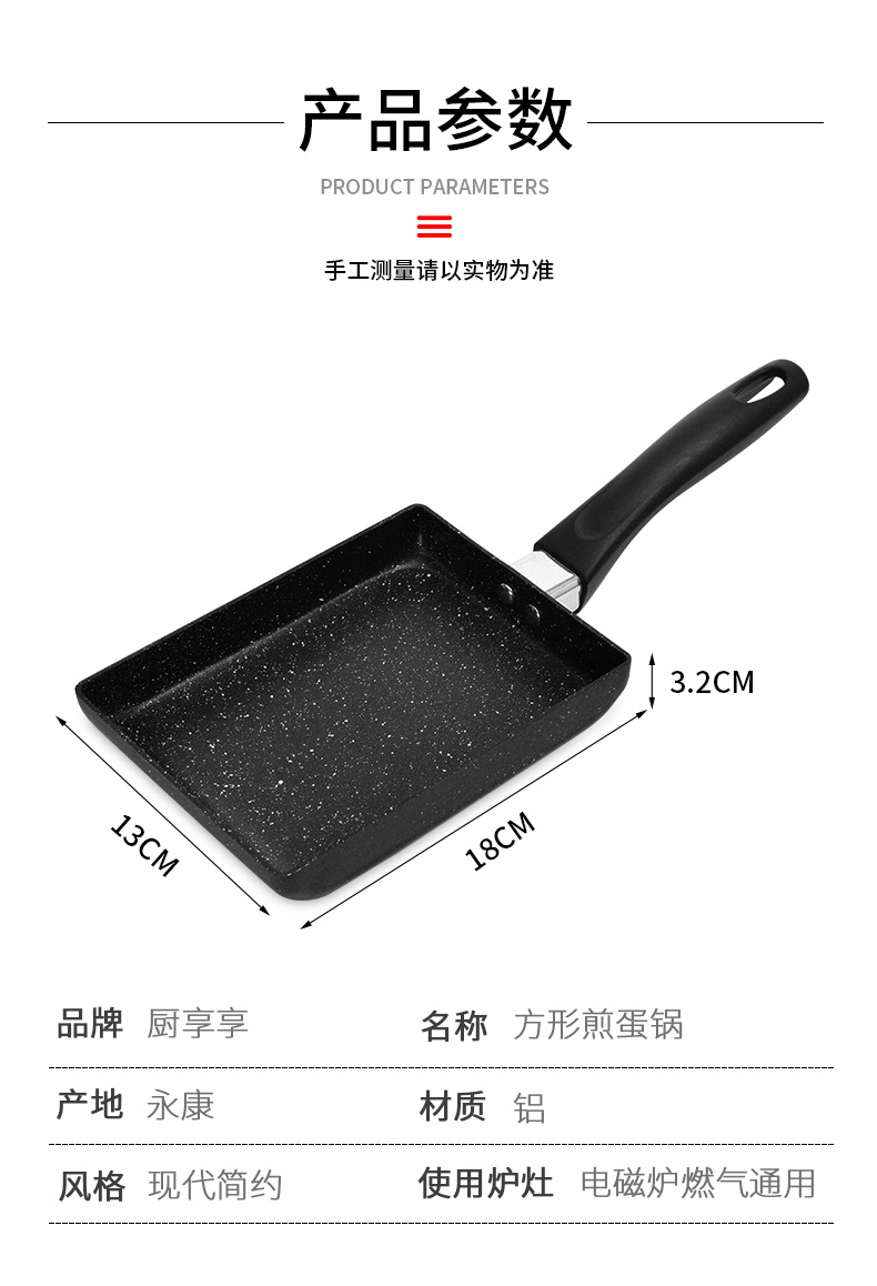 厨享享详情3修改_07