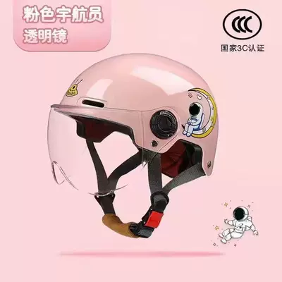certified children's helmet, summer electric: Motosiklet kaskı (dəbilqə) - 3c-kids-pink-space-hd-short-sighted-glasses