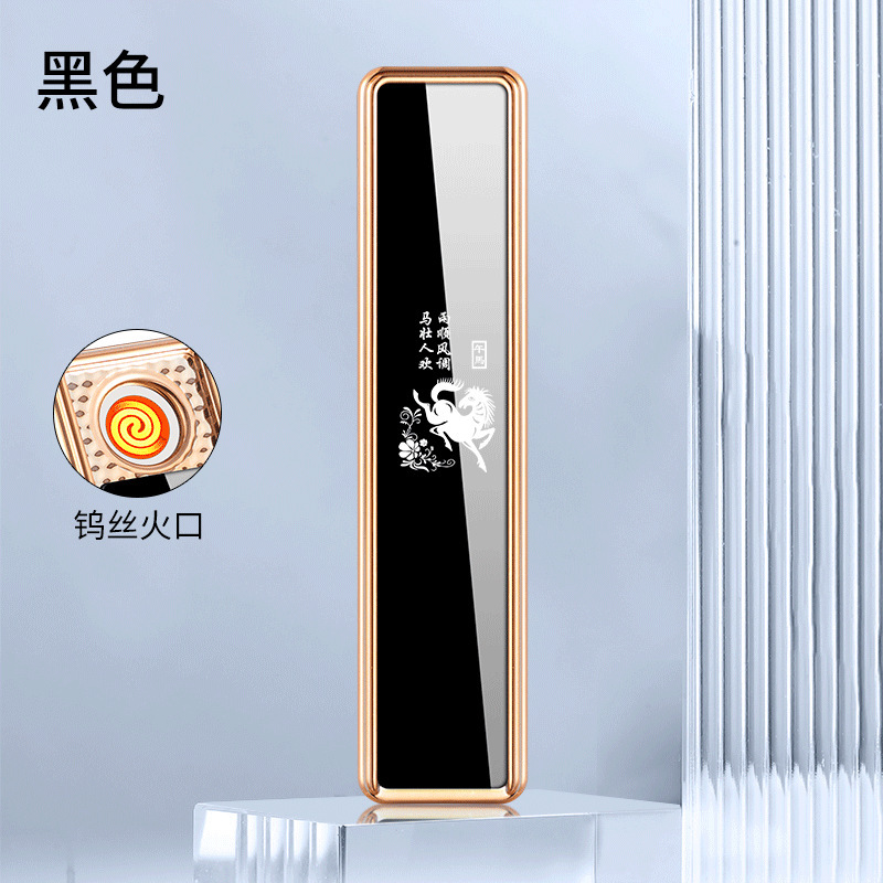 十二生肖充电打火机迷你便携男士礼创意潮静音USB充电点烟器防风|undefined