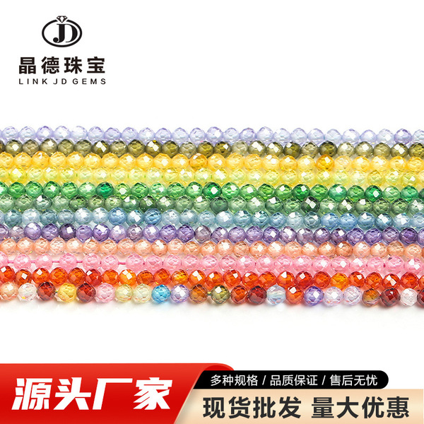 round beads with zircon