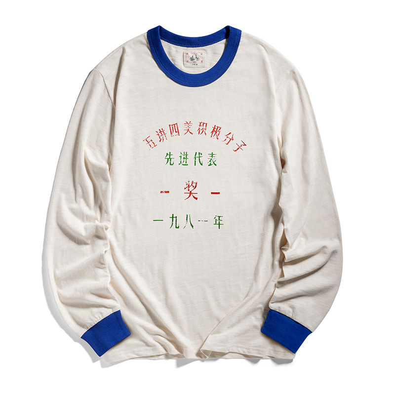 National Fashion Retro Nostalgia 80 s Base Shirt Five Lectures Four Beauty Long Sleeve T-Shirt Men's Text Style Top T-Shirt Men's