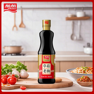 �ӼӲݹ��ϳ��u��500ml�������{�ϼt���u����ɫ�F��N���{ζƷ