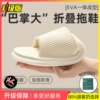 White cloth bag non-woven cloth