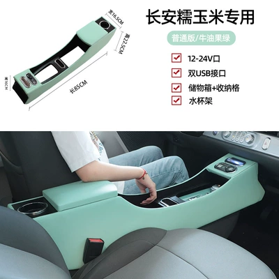 box central storage car interior – Armrest box - wood-microfiber-leather-green-dual-usb