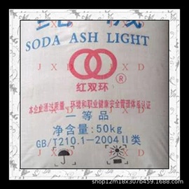 其他水处理;氯化物;其他无机盐