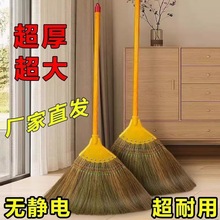 软毛芒草扫把家用笤帚茅草高粱扫把纯手工扫帚家用笤帚头通用单新