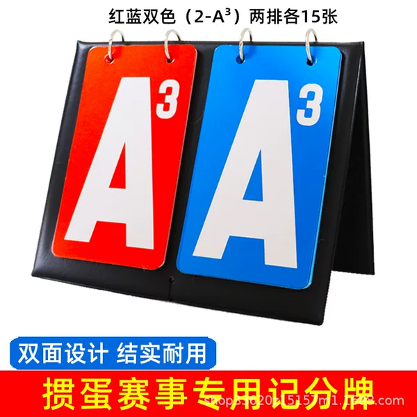 Egg-Breaking Scoreboard Scorer Competition Scorer Egg-Breaking Special Scoring Card Poker Card Scorer Scoreboard