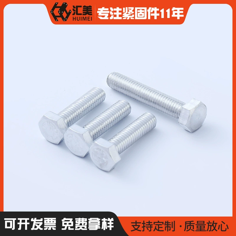 Прямые поставки с завода из алюминиевого сплава с внешним шестигранником Болт с внешним шестигранником DIN933/GB5783 Плоские внешние шесть винтов