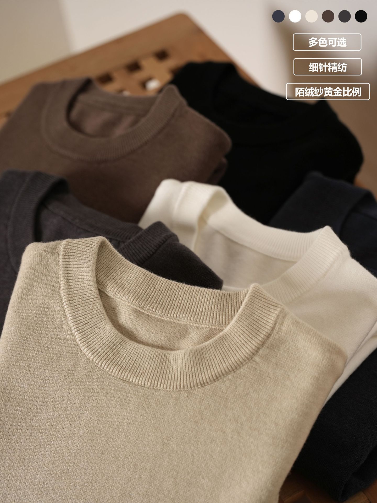 2025 otoño y invierno nuevo hombre de manga larga camiseta de punto de cuello redondo hombre simple estilo de color sólido suéter camiseta de fondo de moda