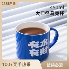 クライン陶磁器のマグカップは水があります。