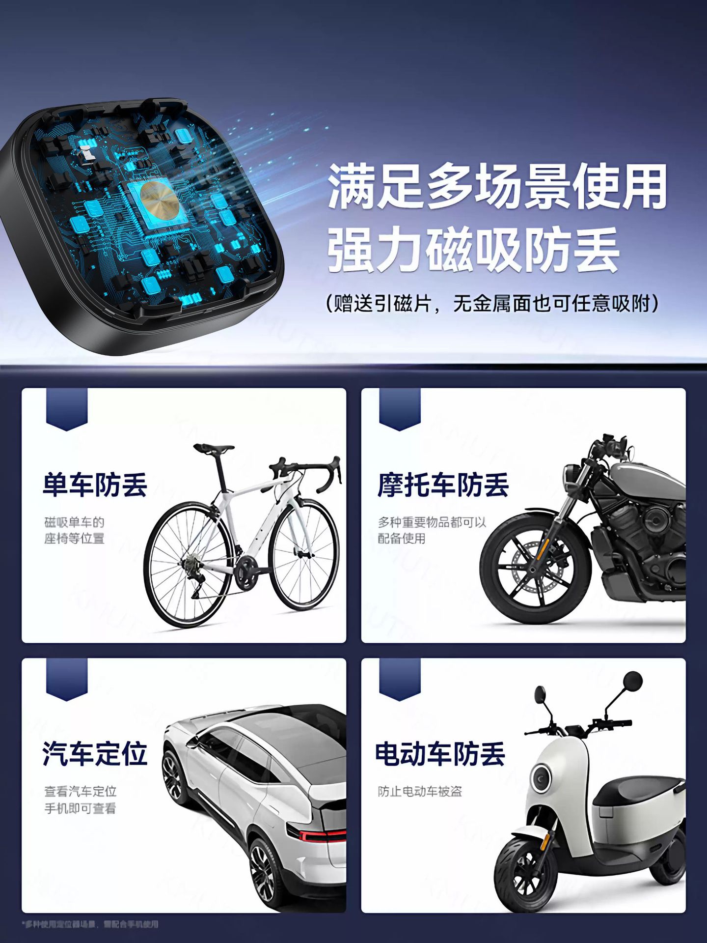 Locator GPS tracker anti-theft anti-lost device car pet locator elderly luggage anti-lost device manufacturer