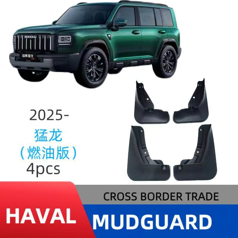 Adecuado para 2025 Haval Raptors nueva versión de combustible de los guardabarros de los neumáticos de automóvil
