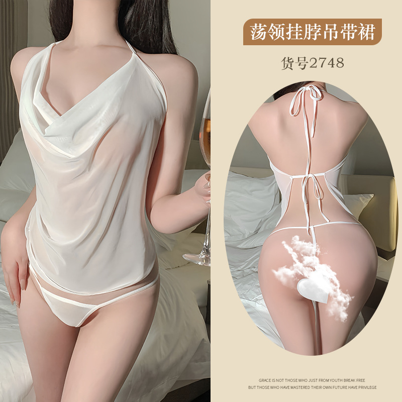 2748 화이트