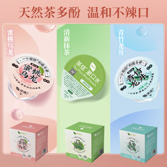 茶佳果凍杯整箱漱口水 一次性便攜清新口氣200粒/箱裝漱口水