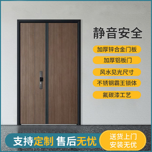 Factory Direct Sales Grade a Anti-Theft Security Entrance Door Soundproof Thickened Smart Entrance Door Home Light Luxury Entrance Door