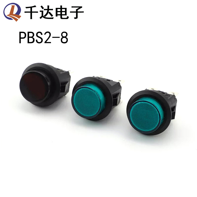 PBS2-8大电流圆形按钮开关20mm 2脚4脚带灯无灯 自锁自复位开关