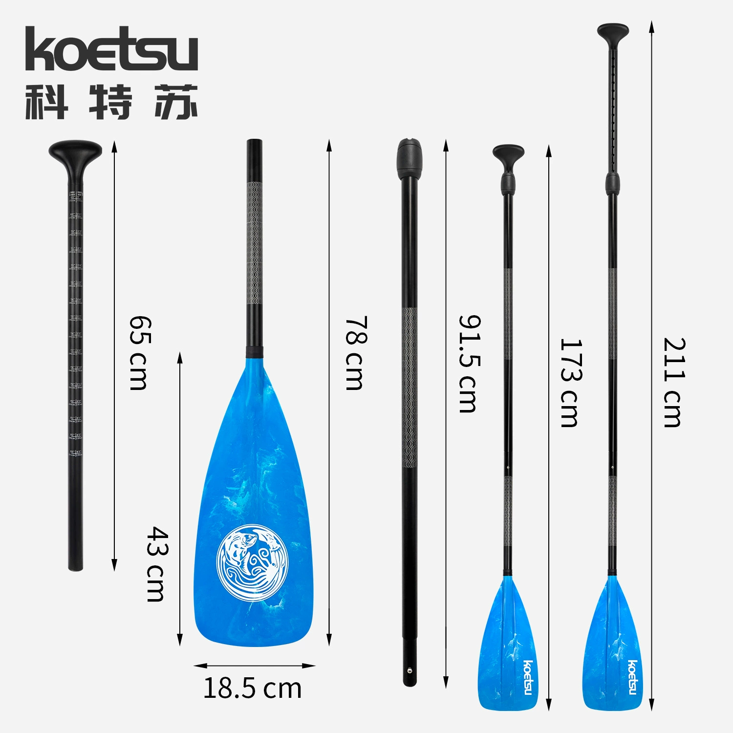 KOETSU科特苏 S07 oval pole flow aluminum alloy paddle three-section combination paddle board paddle surfboard SUP paddle