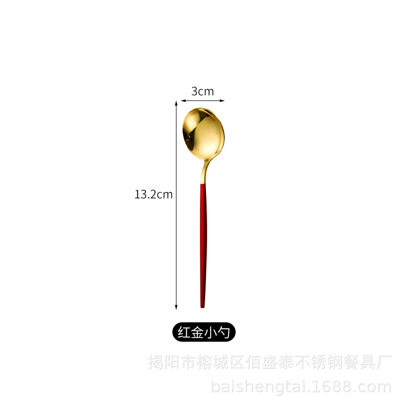 레드 골드 커피 스푼