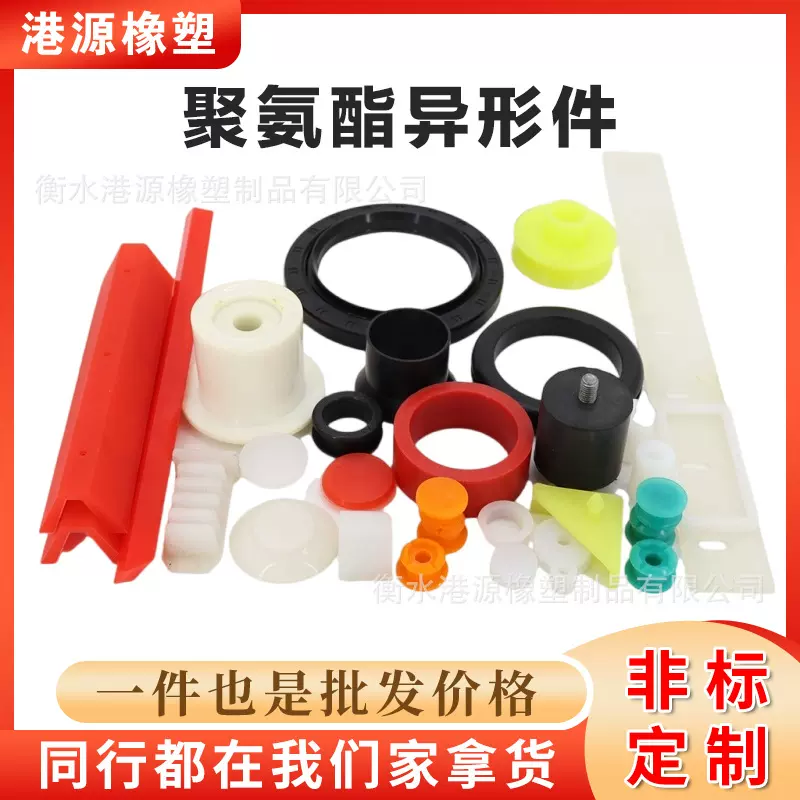 聚氨酯异形件聚氨酯零垫块切加工实心棒空心管透明 耐磨优力胶板