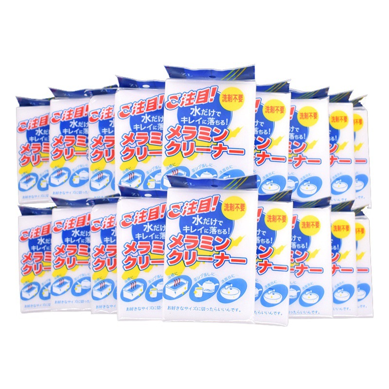 Nano sponge cleaning sponge magic wipe sponge magic wipe car wash sponge wash bowl sponge wholesale
