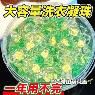 Five-cavity camellia laundry beads wholesale manufacturers lasting fragrance soft strong decontamination five-in-one laundry beads