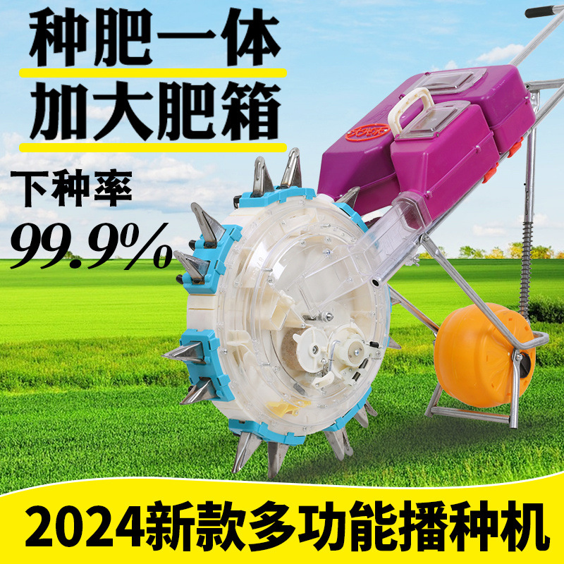 新款手推式玉米播种机黄豆大豆播种施肥一体多功能人工种玉米神器