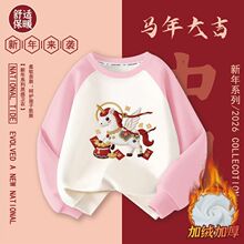 Ůͯ�^���·�2026�ﶬ�¿�ͯ�b��ͯ�^����ۼӽq��ů�l���д�ͯ��