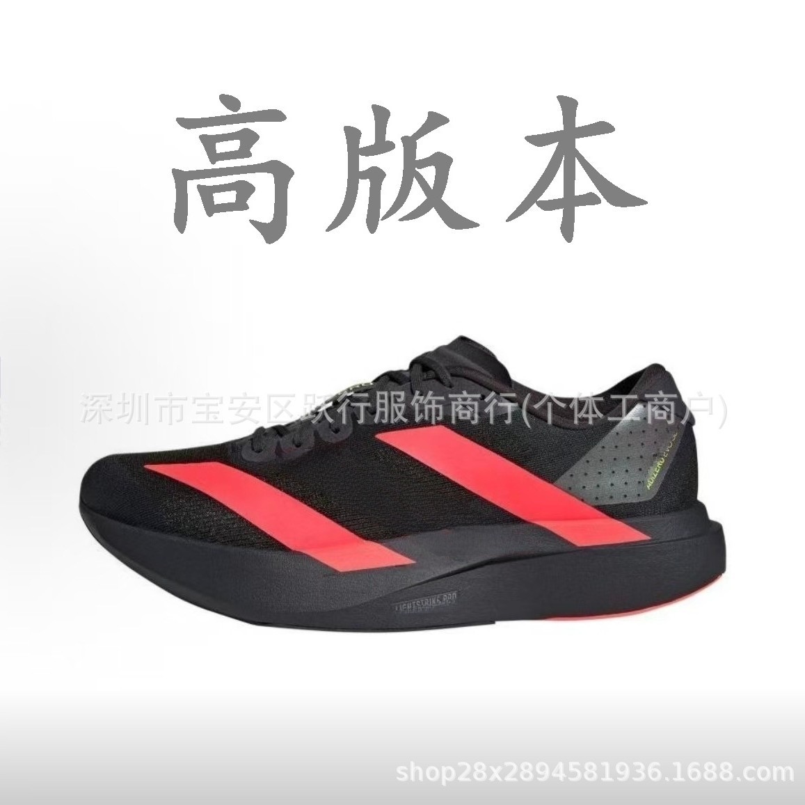 AD Evo SL Shock image 5