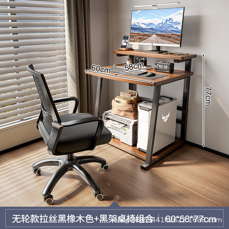 电脑桌台式小型家用迷你移动学习笔记本桌子简易小户型卧室床边桌|undefined